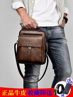 帅桐袋鼠男士单肩包高级感休闲真皮夏季男包牛皮潮牌小手提斜挎包