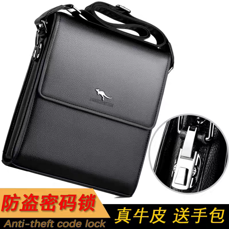 柏林袋鼠真皮单肩包密码锁公文包商务休闲男通勤背包大容量斜挎包