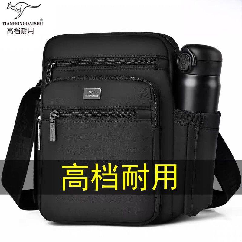 帅桐袋鼠男包牛津布单肩包斜挎包休闲帆布包背包小包商务公文包