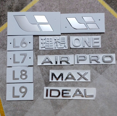 适用于理想L9 L8 L7 L6 前机盖车标电镀后尾标贴尾门字标原厂电镀