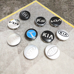 起亚轮毂盖 赛拉图欧风福瑞迪K3狮跑 K5智跑秀儿轮胎毂中心标志盖