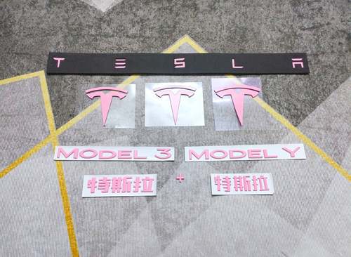特斯拉焕新Model3粉色车标modelY粉色车标前后车标贴续航十号贴标