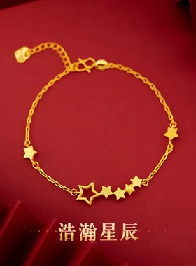 纯铜镀18k金 星星细手链女小清新ins风学生款小星星沙金手链女款