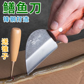 德国进口鳝鱼专用刀黄鳝去骨神器专业杀鳝鱼工具鳝鱼剔骨刀专用