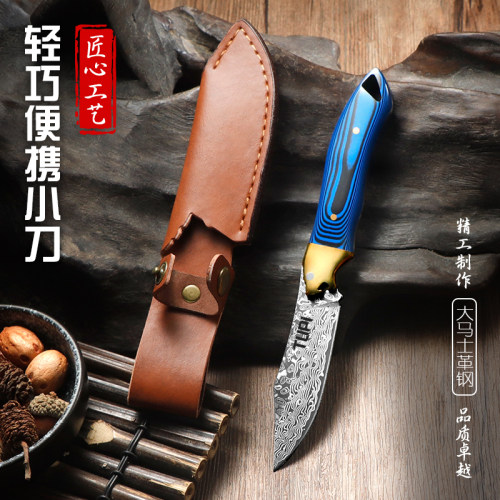 TUPI大马士革钢牛仔刀