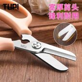 TUPI SK5花剪修枝剪刀树枝修枝剪花卉枝嫁接园艺剪粗枝剪省力家用