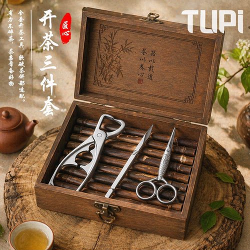 TUPI304专业撬茶茶钳开茶饼茶砖省力工具精选手工茶砖茶饼撬刀