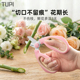 TUPI SK5花剪摘茶叶神器插花剪刀进口花剪花艺专用剪刀鲜花剪刀