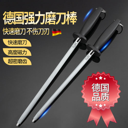 炜航磨刀棒|900丝更好用