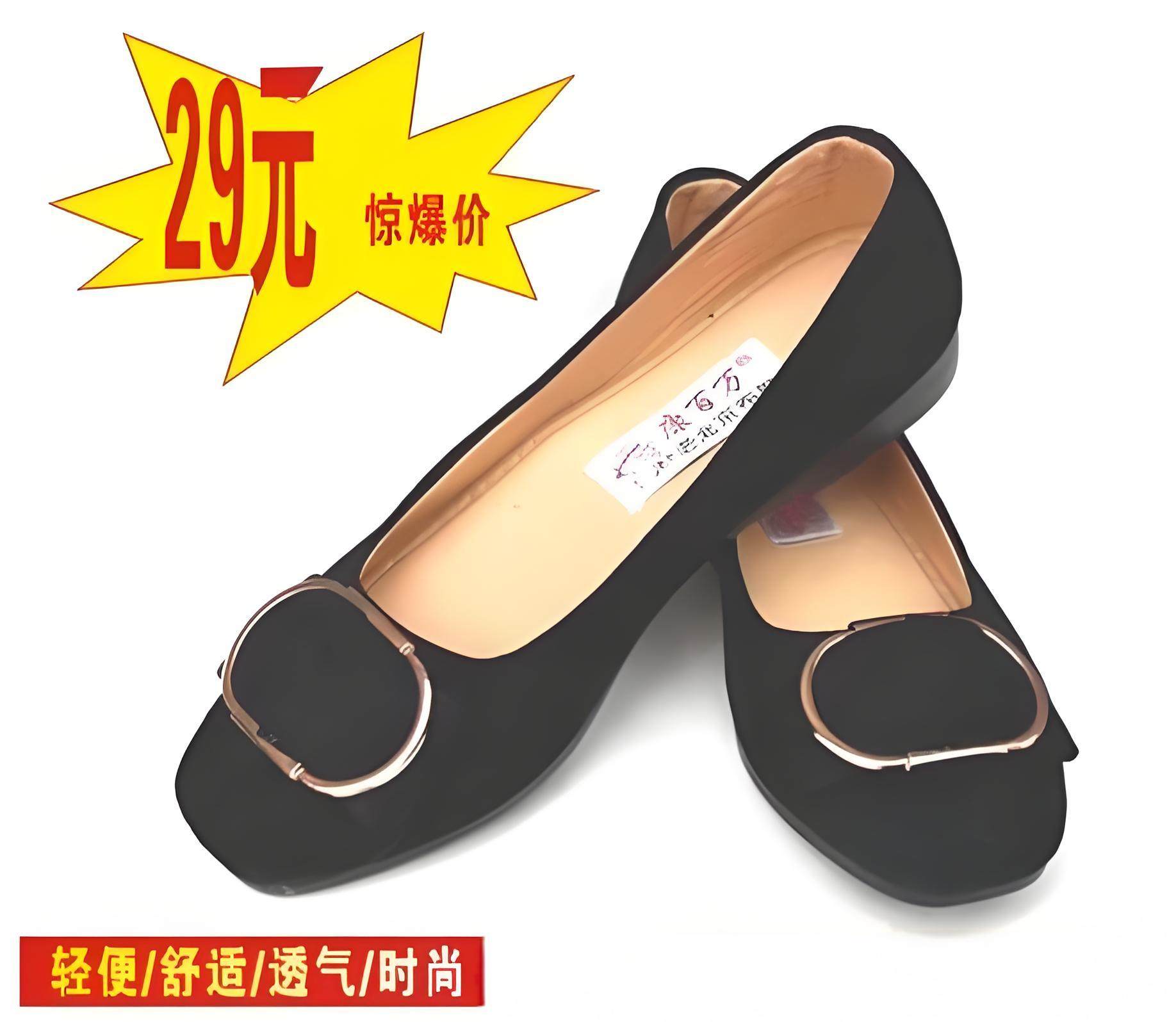 2025春老北京布鞋韩版方头浅口金属蝴蝶结平跟孕妇鞋妈妈鞋女单鞋