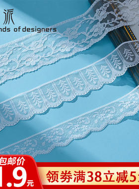蕾丝花边辅料锦派手工diy