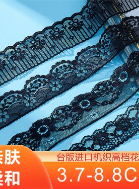 3.7-8.8CM宽黑色蕾丝花边