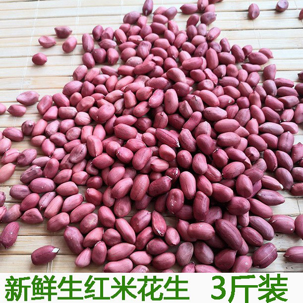 新红花生米 生 新红皮小粒农家自产散装四粒红 红米生花生3斤包邮