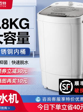 司迈特单脱水机大容量脱水家用小型甩干机单甩脱水桶甩干桶租房用