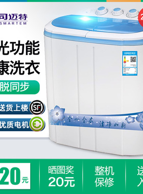 【2.5KG双桶半自动】儿童双缸迷你洗衣机婴儿宝宝小型 袜子内衣裤