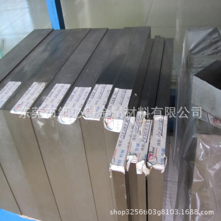 供应日本HPM75预硬塑胶模具钢 HPM75无磁钢板 HPM75精料 六面精磨