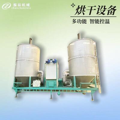 移动式粮食烘干机 玉米小麦塔式干燥机 烘干均匀耗能低烘干设备