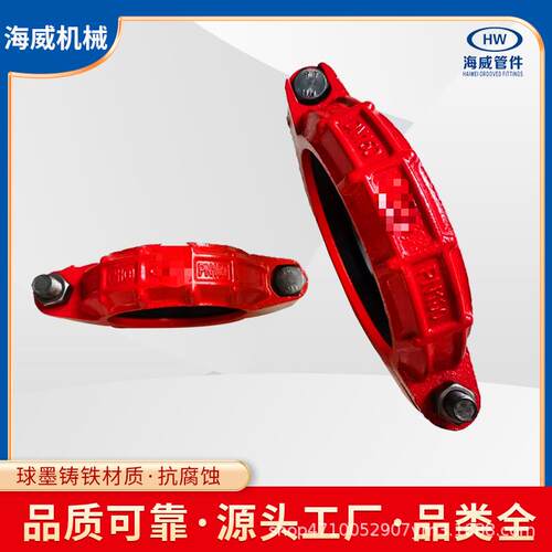 消防沟槽管件厂家直供环形卡箍球墨铸铁材质消防配件沟槽镀锌件