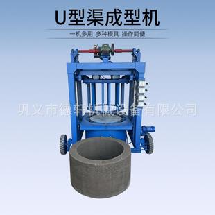 预制井圈机水泥管制管机排水渠成型机排水槽成型机自动行走井圈机