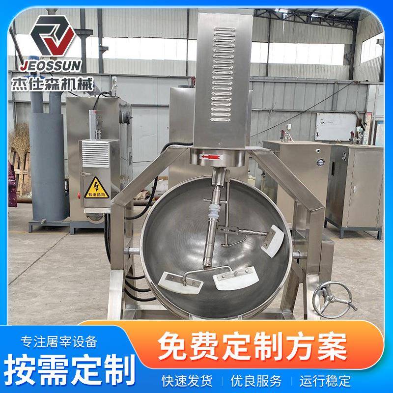 工厂用多爪电磁加热炒锅奶豆腐加工设备杏仁太妃糖糖稀锅