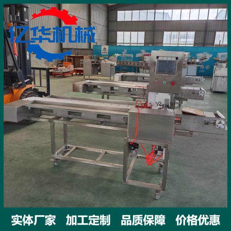 全自动麦穗肠穿切一体机 商用羊肉串穿串设备 多功能铜钱串穿串机,清洗/食品/商业设备,休闲食品加工设备,淘宝优惠券,粉丝福利购,淘宝优惠卷