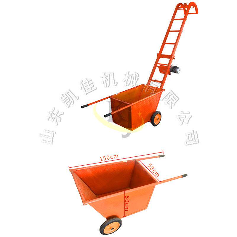 电动提粮机 运粮提升机 爬山虎上料机 粮食提升机 斜坡上料机