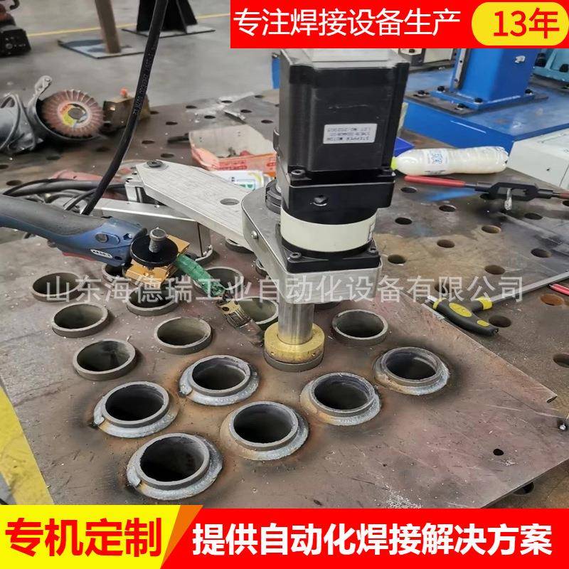 管板自动焊环缝焊机 二保焊管板自动焊 换热器锅炉管板焊接专机