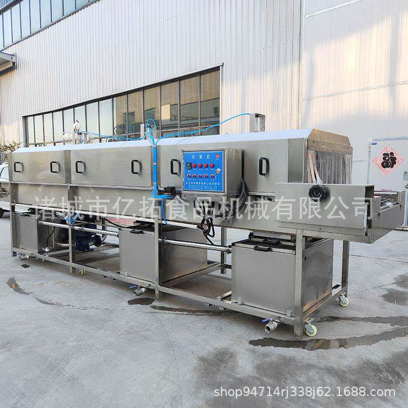 直销果蔬塑料筐清洗机 塑料筐子杀菌清洗机 可定制全自动洗箱机