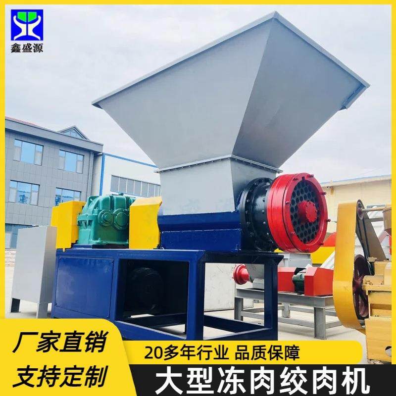 大型冻肉绞肉机生产厂家养殖用冻虾盘绞肉机猪肺绞碎肉泥机,清洗/食品/商业设备,肉制品加工设备,淘宝优惠券,粉丝福利购,淘宝优惠卷