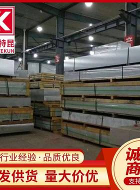 AL7050-T7451铝板7075航空用7050模具铝板 厚板支持切割