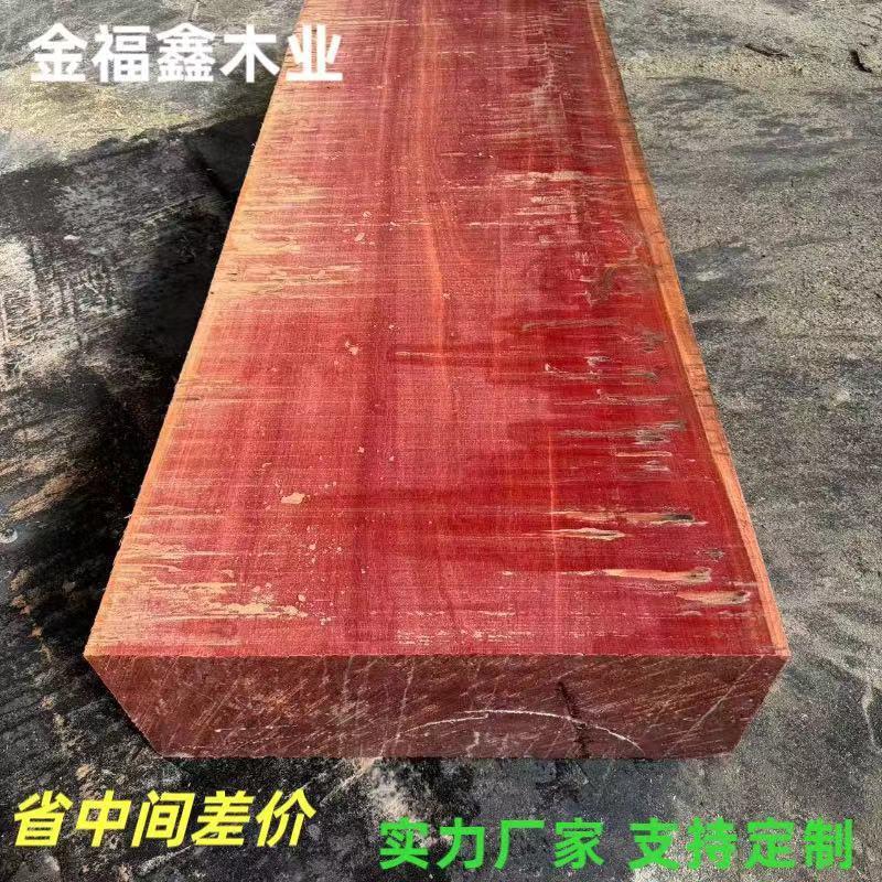 进口红坚 原木木材 加工红坚木料红樱桃家具原木整木板材防腐木棒