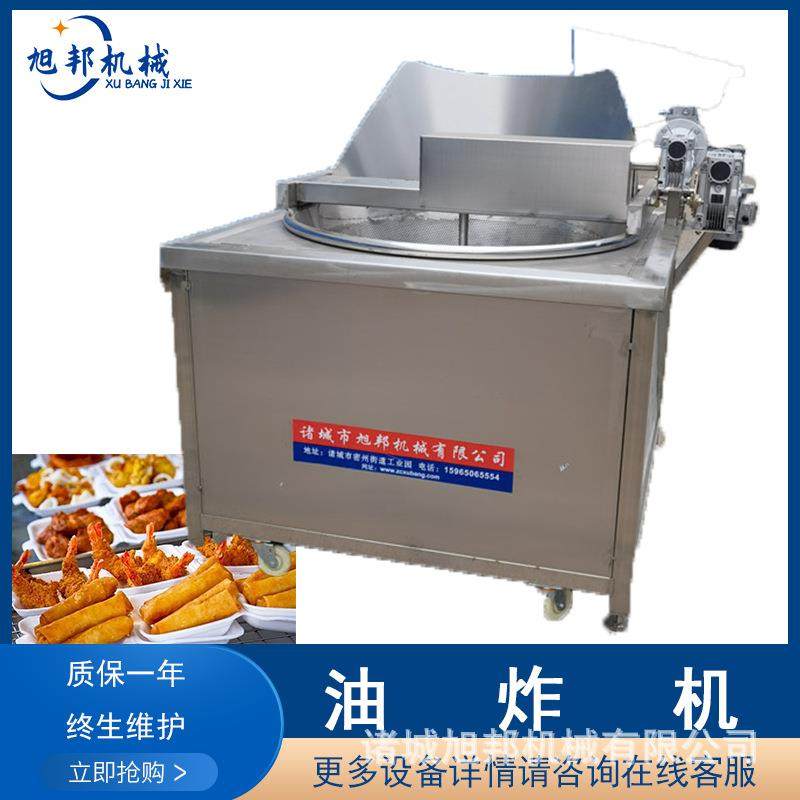 商用麻辣串鸡背油炸锅 里脊肉电加热油炸机 蒸汽加热猪皮油炸设备,清洗/食品/商业设备,肉制品加工设备,淘宝优惠券,粉丝福利购,淘宝优惠卷