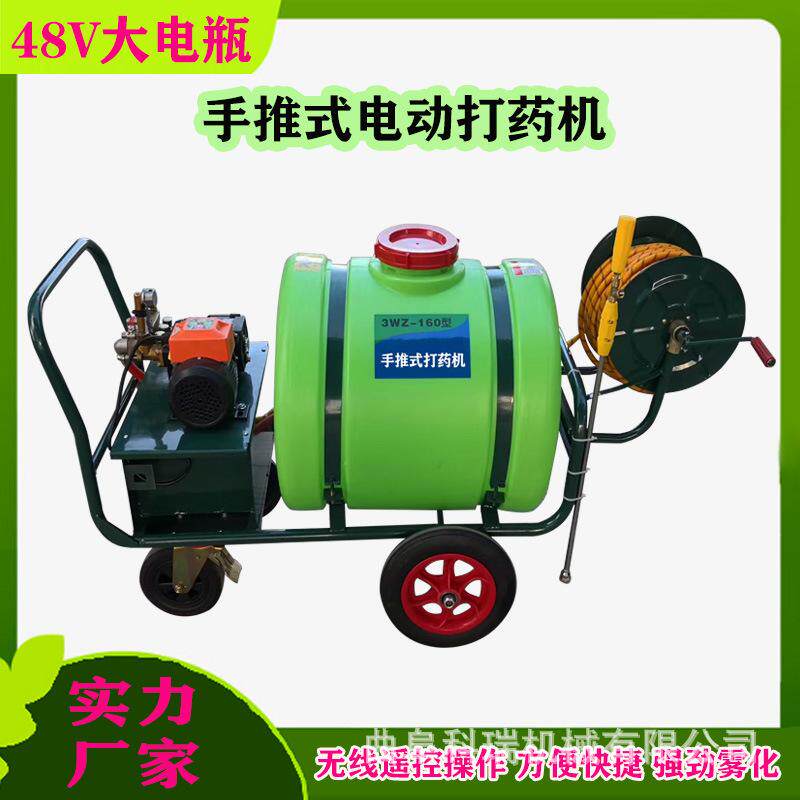 48V电动打药机 科瑞机械 大棚蔬菜打农药喷雾机 养殖场园林消毒机