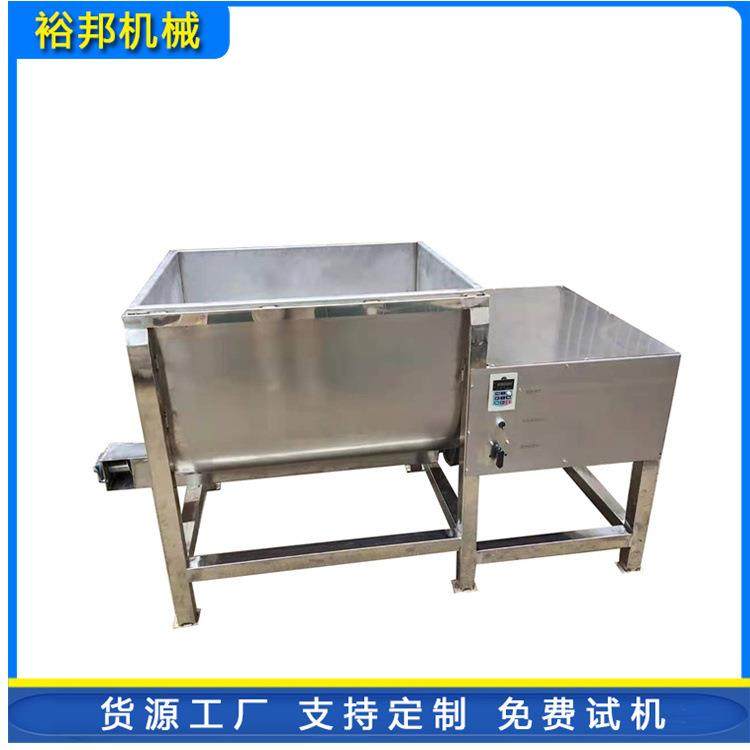 工厂使用大型搅拌机 大容量强制混合搅拌设备 面粉奶粉食品搅拌机,清洗/食品/商业设备,食品搅拌机,淘宝优惠券,粉丝福利购,淘宝优惠卷