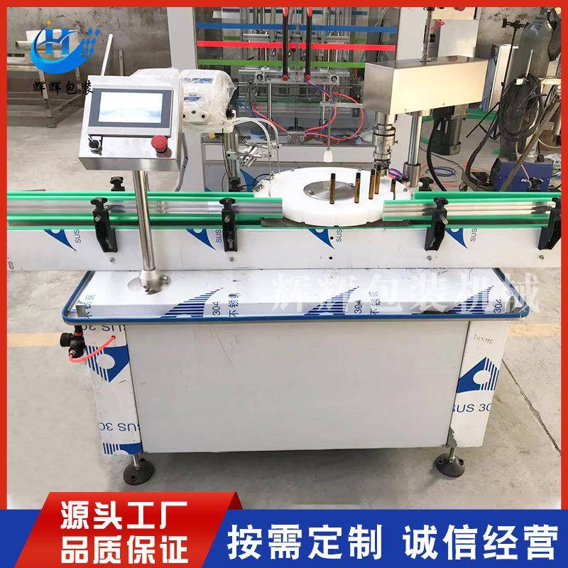 冻干粉自动灌装线 指甲护理精华液滴管瓶 精油类全自动液体灌装机