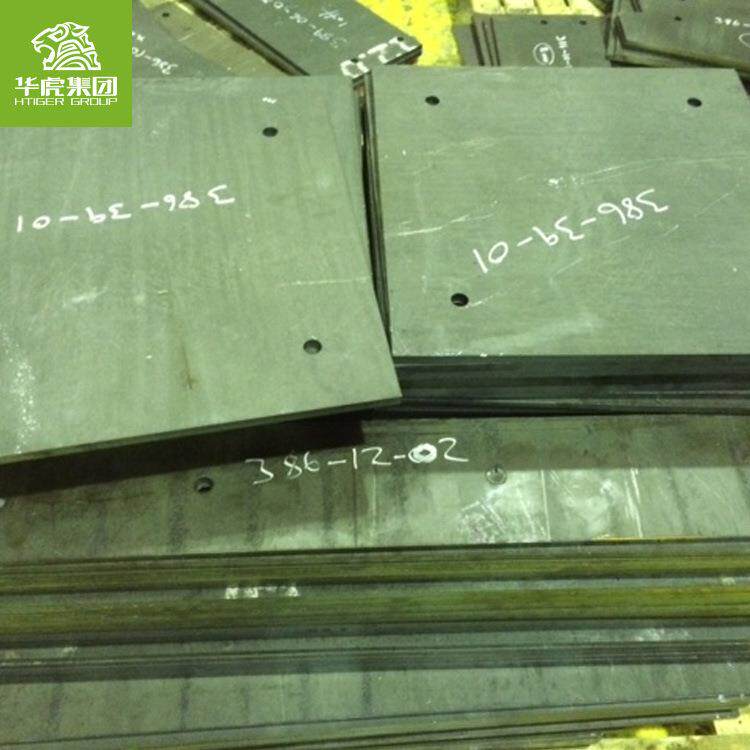 现货供应WNM550耐磨钢板 附质保书