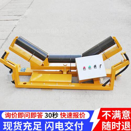 皮带DT-75型电动液压纠偏装置DT-II型输送带全自动液压纠偏器