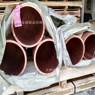 供应导电紫铜管 4mm紫铜管 挤压厚壁紫铜管 φ108mm