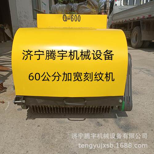 供应60公分80公分混凝土路面刻纹电动刻纹机柴油刻纹机路面切纹机