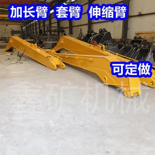 挖掘机改装加长臂挖掘机改装加长臂挖机长臂深坑挖掘加长臂