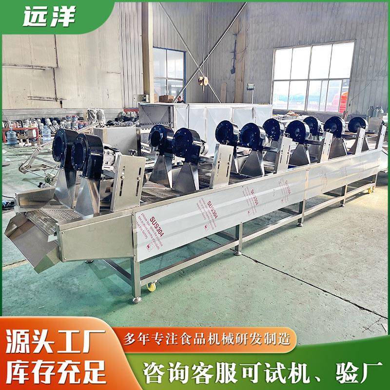 包装袋食品风干机 全自动翻转风干流水线 水果蔬菜风干沥水设备