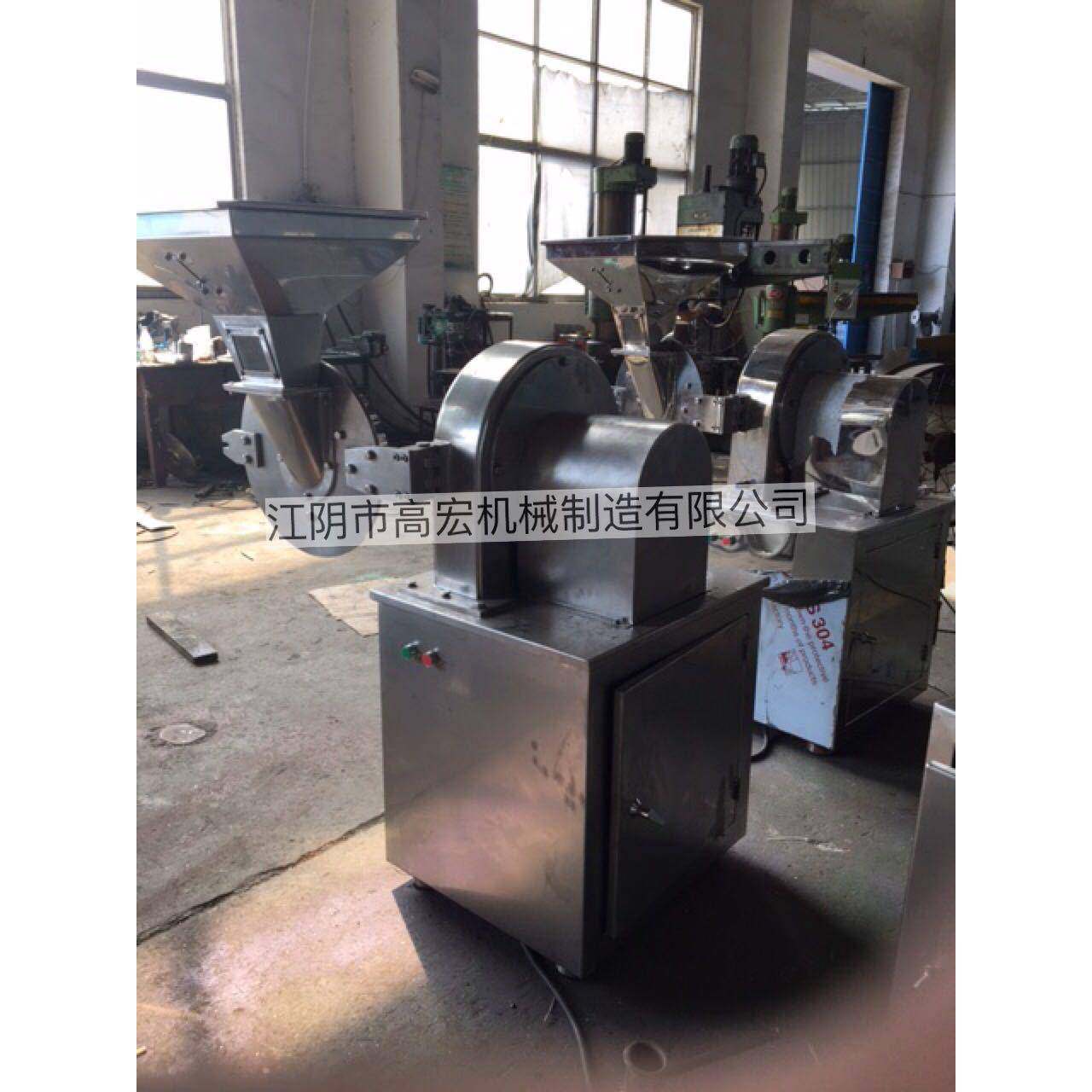 大米高速粉碎机 玉米粉碎机 多功能中草药粉碎机 磨粉机,机械设备,粉碎机,淘宝优惠券,粉丝福利购,淘宝优惠卷