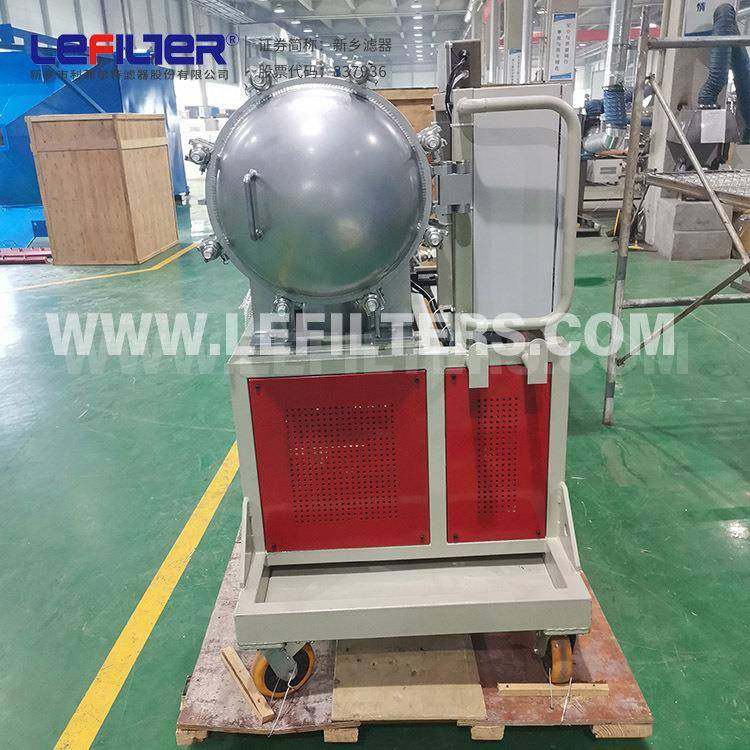 聚结脱水滤油机 破除全部乳化水 游离水精密过滤 在线运行设备,机械设备,过滤设备,淘宝优惠券,粉丝福利购,淘宝优惠卷