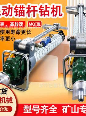 MQT-130加强型支腿式锚杆钻机 煤矿隧道手持式气动锚杆钻机锚索机