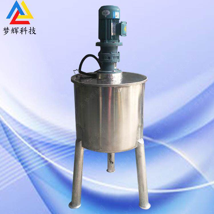 促销染色液体不锈钢混合搅拌罐 蚝油食品搅拌罐 小型液体混合设备