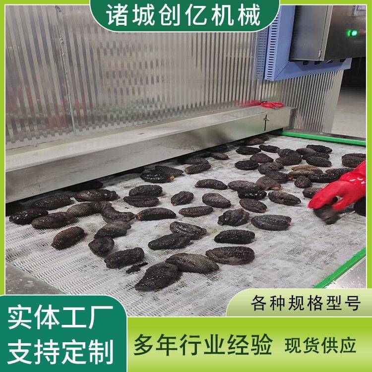 海参速冻加工成套设备 刀鱼段虾仁水产类急冻设备 快速冷冻保鲜