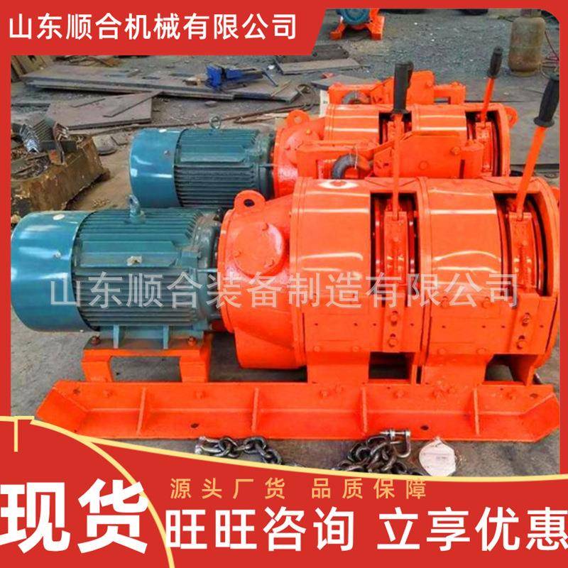 矿石搬运耙矿绞车 现货速发耙矿绞车 2JPB-7.5KW矿用耙矿绞车