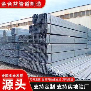 方管矩形管空心方通矩管用大口径无缝方管Q355方钢管无缝方矩管