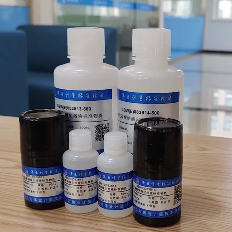 甲基橙指示液1G/L锅炉水检测500ml