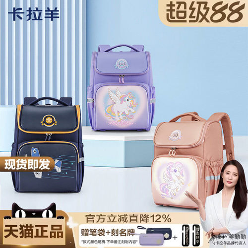 防下坠减负小学生书包